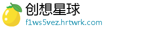 创想星球